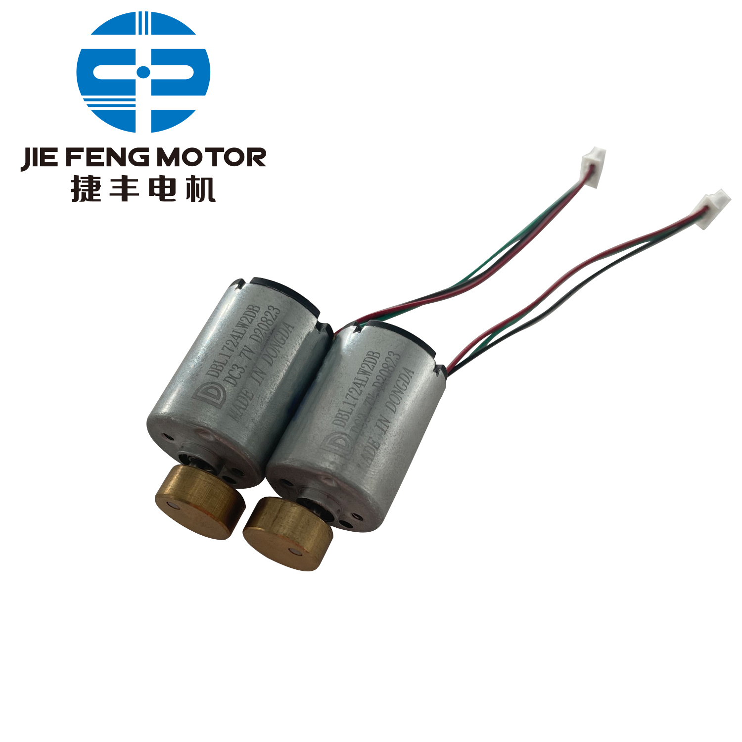 Mask Dc Motors
