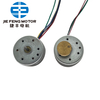 двигатель BL2412 BLDC с высоким крутящим моментом
